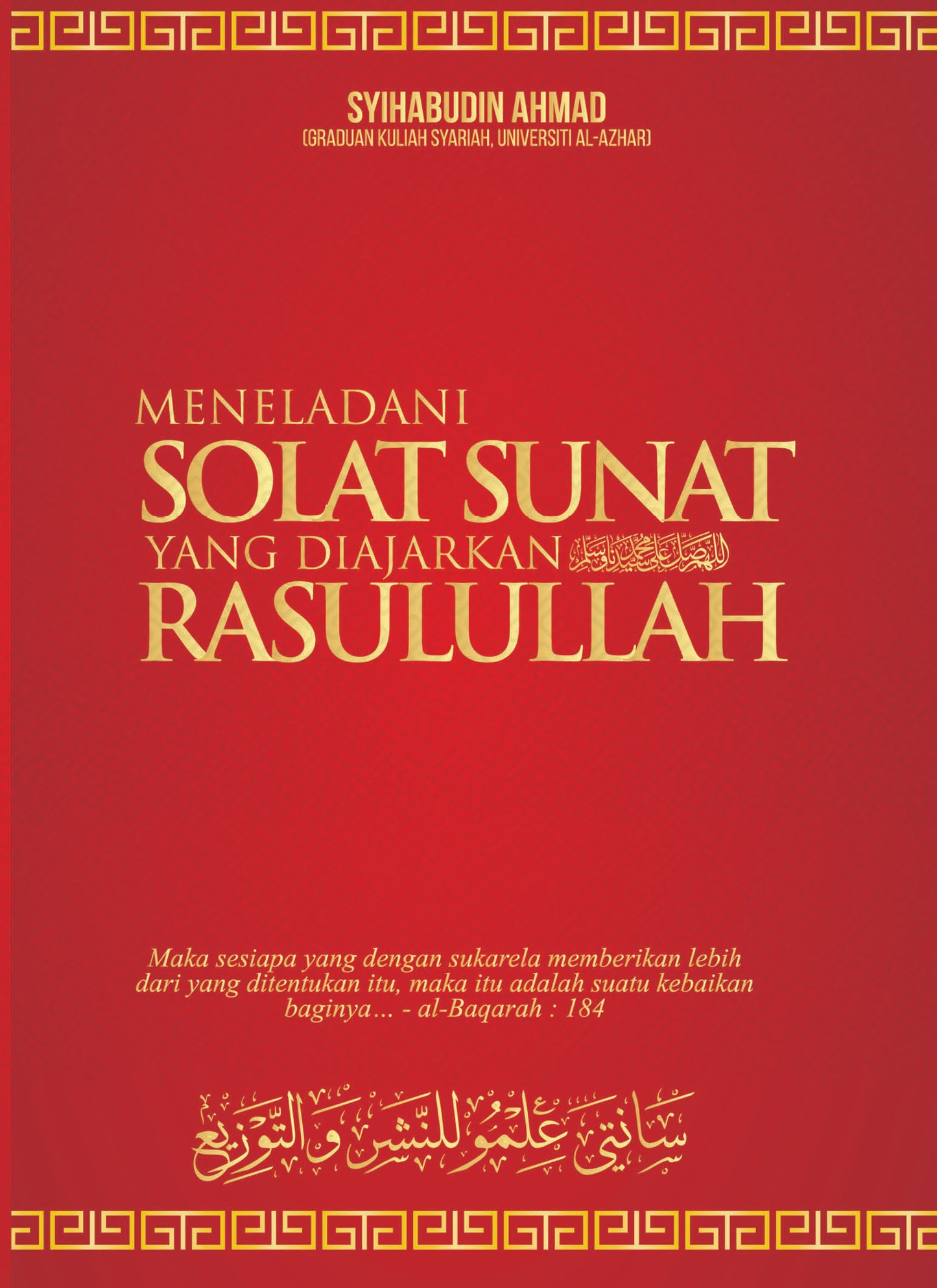 Meneladani Solat Sunat Yang Diajarkan Rasulullah