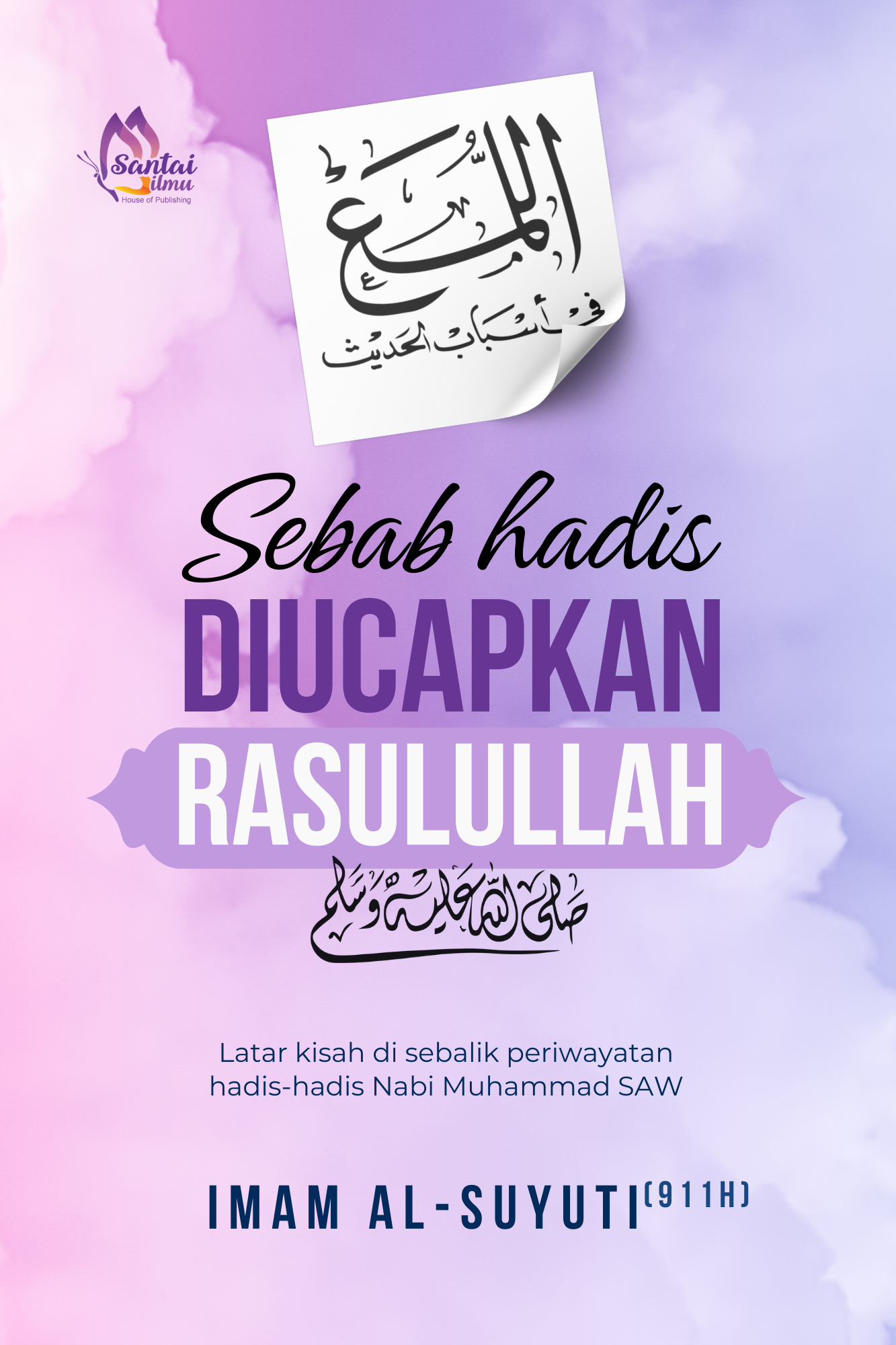 Tajaan Penerbitan Kitab Sabab Wurud Al-Hadis Imam Al Suyuti