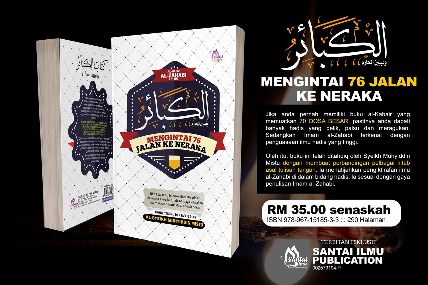 Al- Kabair – Dosa-Dosa Besar – Mengintai 76 Jalan Ke Neraka l Al-Hafiz al-Zahabi rahimahullah l Santai Ilmu Publication