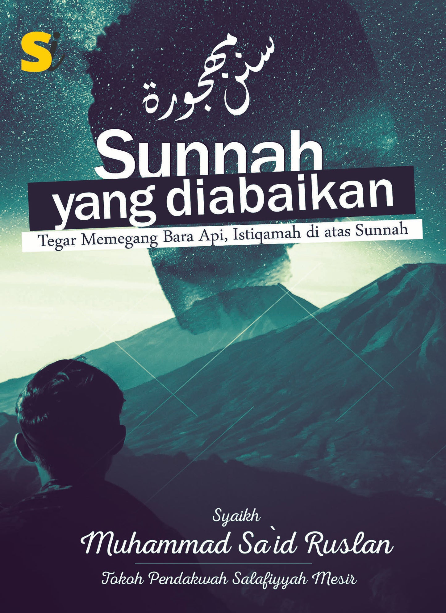 Kombo Upgrade Ilmu Ramadhan Sempurna