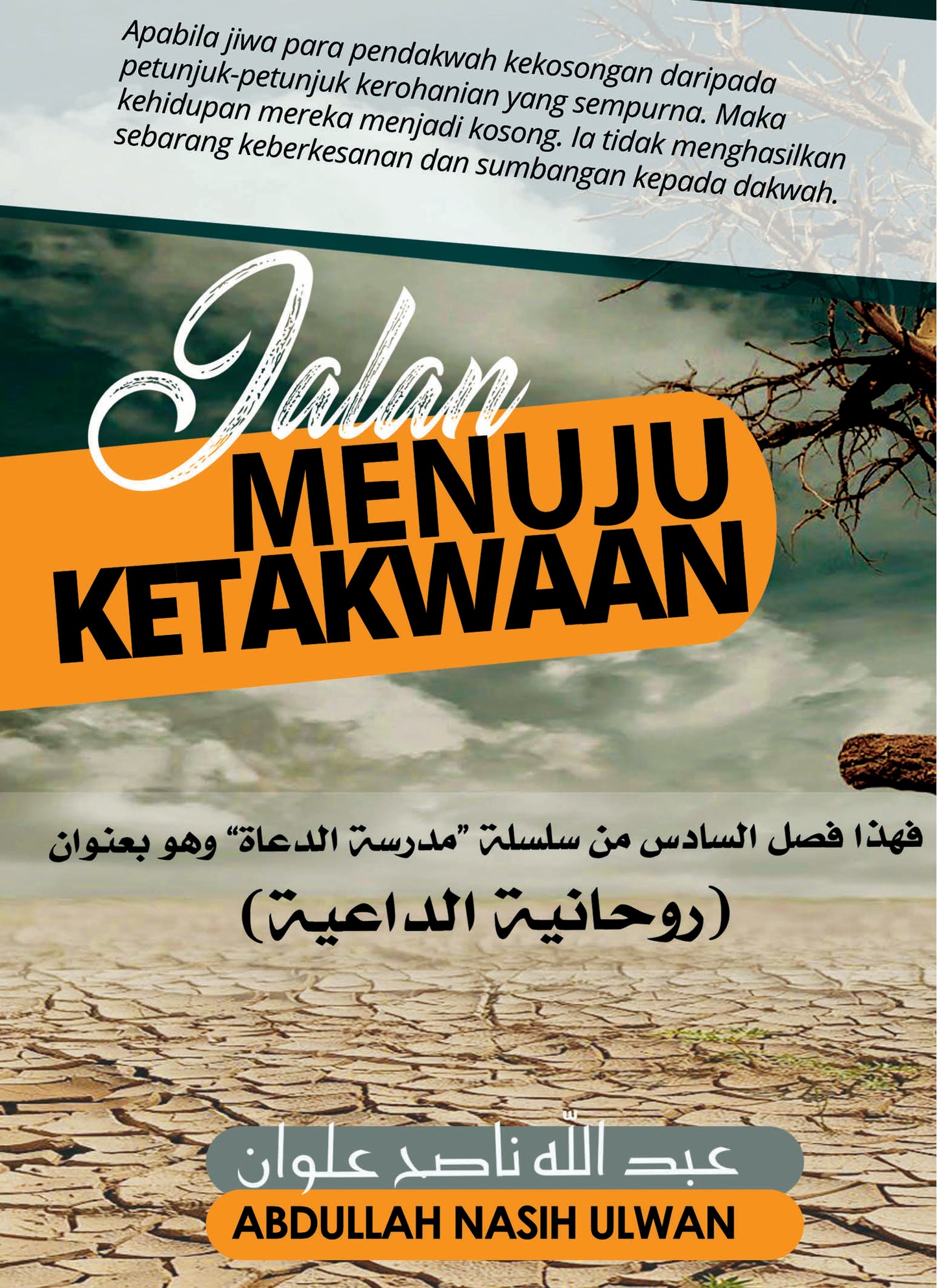 Jalan Menuju Ketakwaan l Syaikh Abdullah Nasih Ulwan l Santai Ilmu Publication