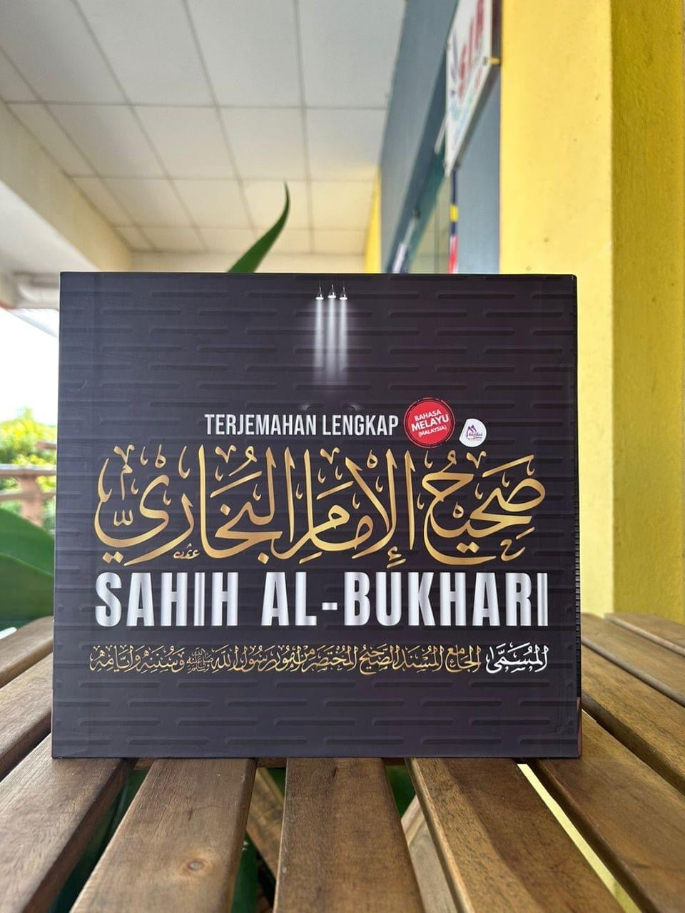 SAHIH BUKHARI DAN SIRAH NABI SAW + FREE POSTAGE