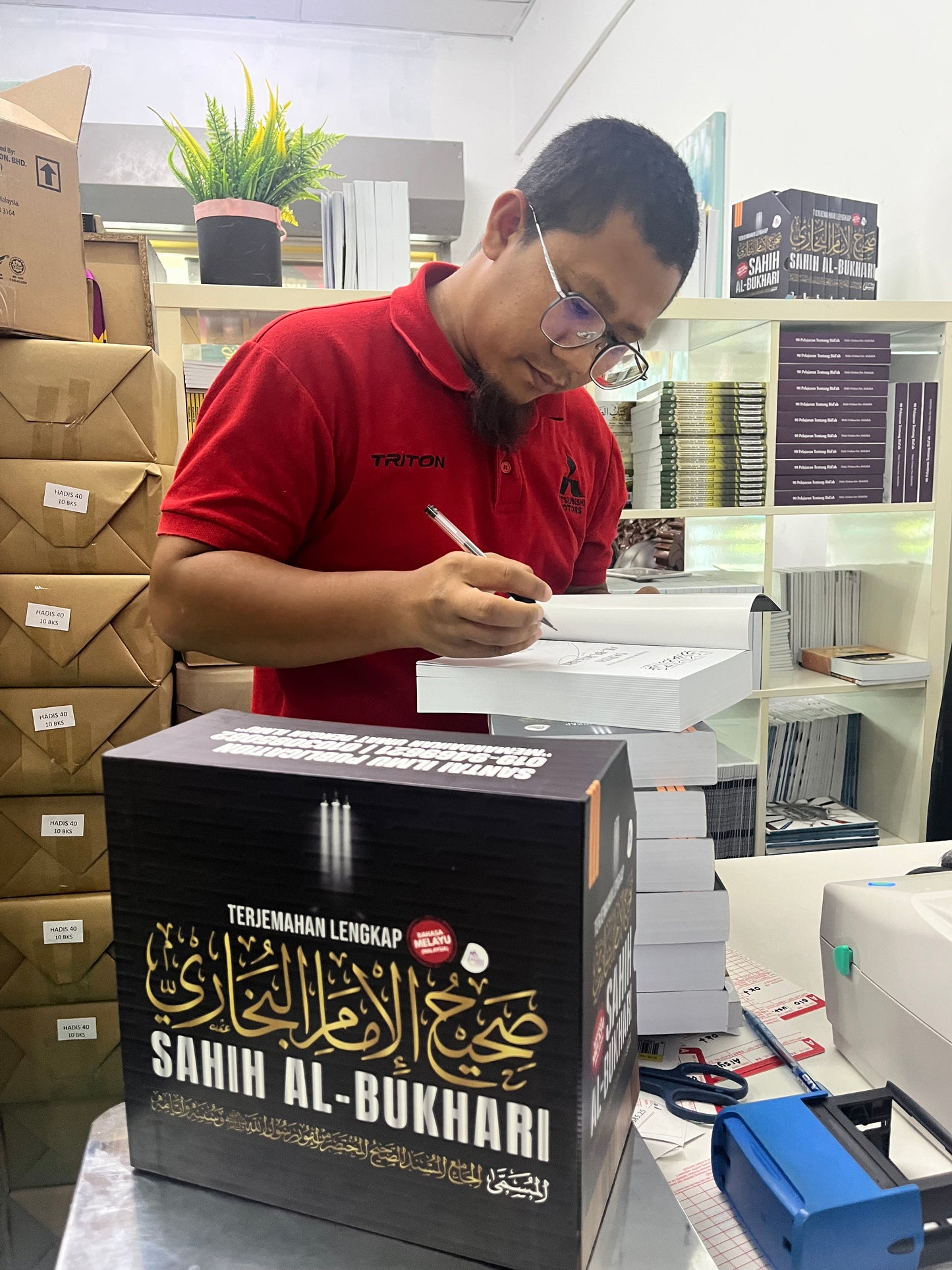 Sahih al-Bukhari RM 59.90 | Pakej Ansuran 12 Bulan