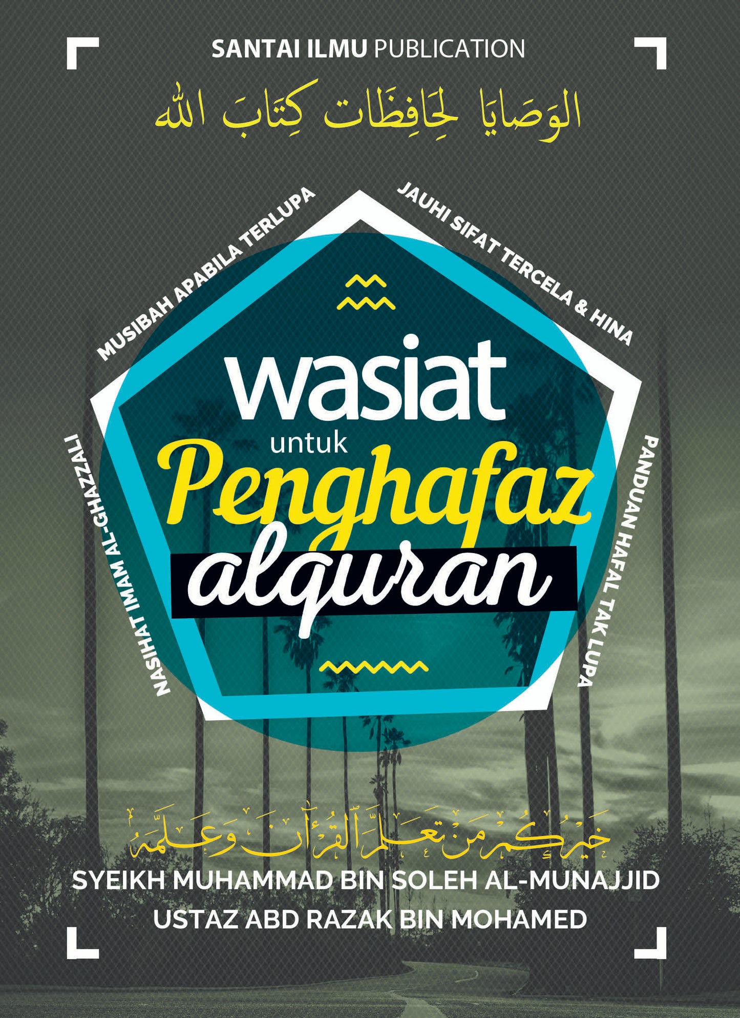 Wasiat untuk Penghafaz Al-Quran | Syaikh Muhammad bin Soleh al-Munajjid | Santai Ilmu Publication