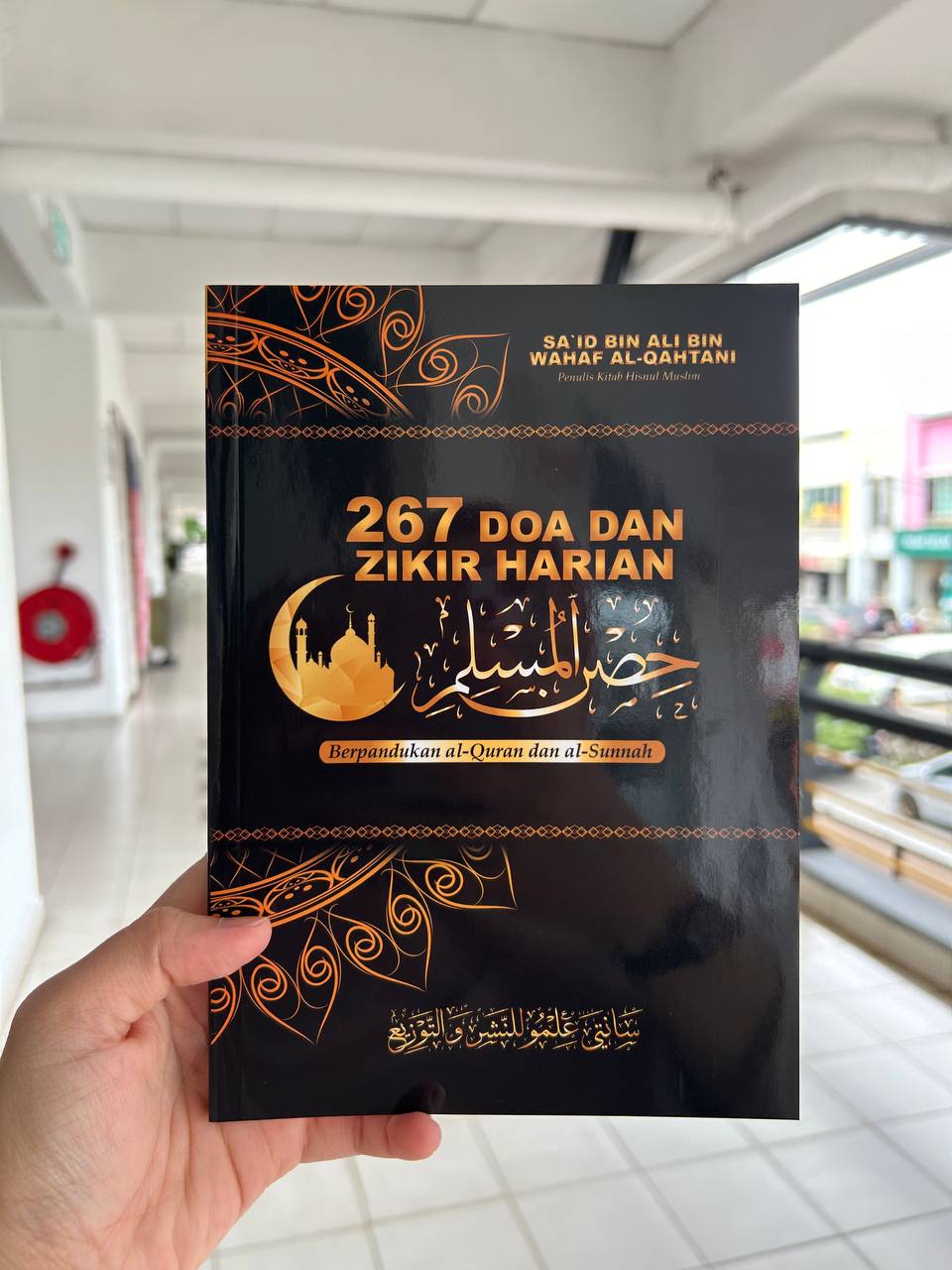Kombo 2 buku Hisnul Muslim dan Al-Kabair | Santai Ilmu Publication