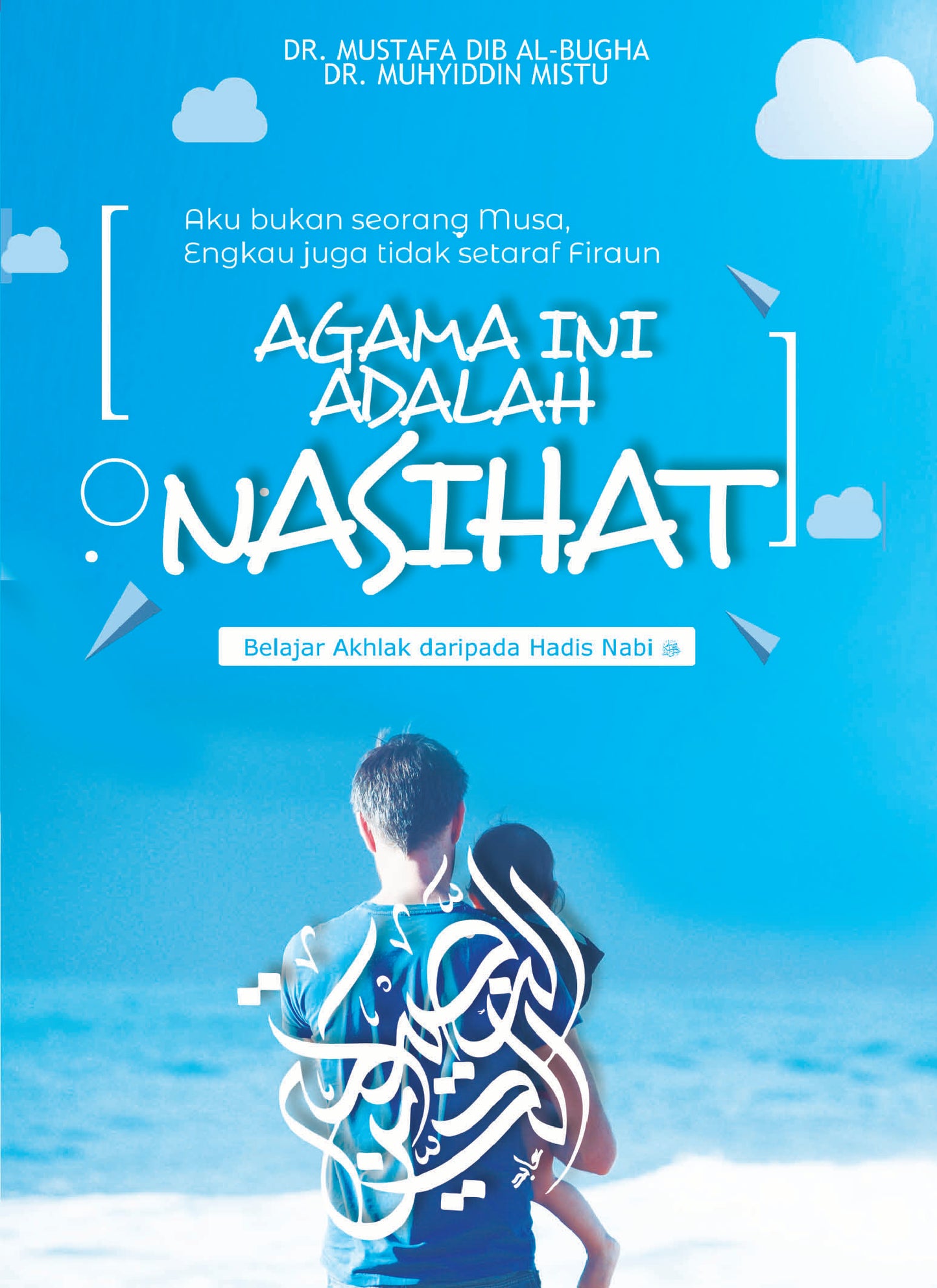 Agama ini adalah Nasihat l Mustafa Dib Al-Bugha & Muhyiddin Mistu l Santai Ilmu Publication
