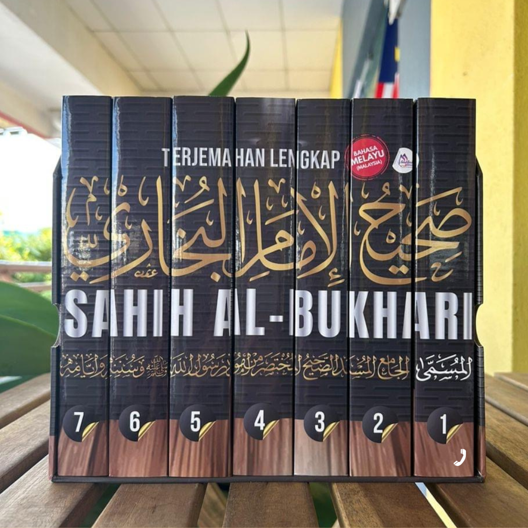 SAHIH BUKHARI DAN SIRAH NABI SAW + FREE POSTAGE