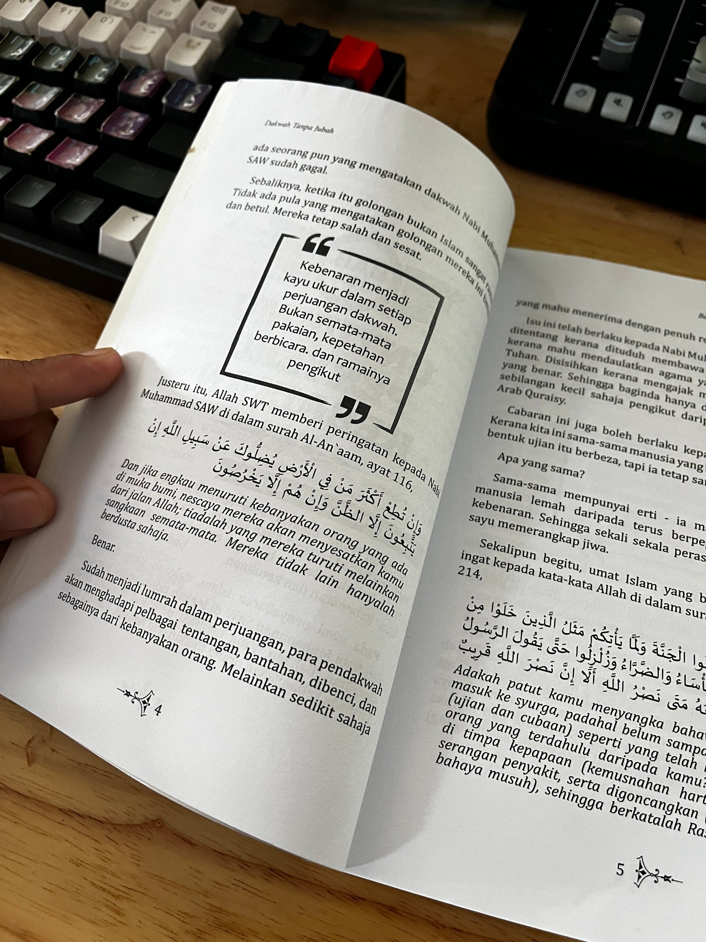 Dakwah Tanpa Jubah l Syihabudin Ahmad l Santai Ilmu Publication