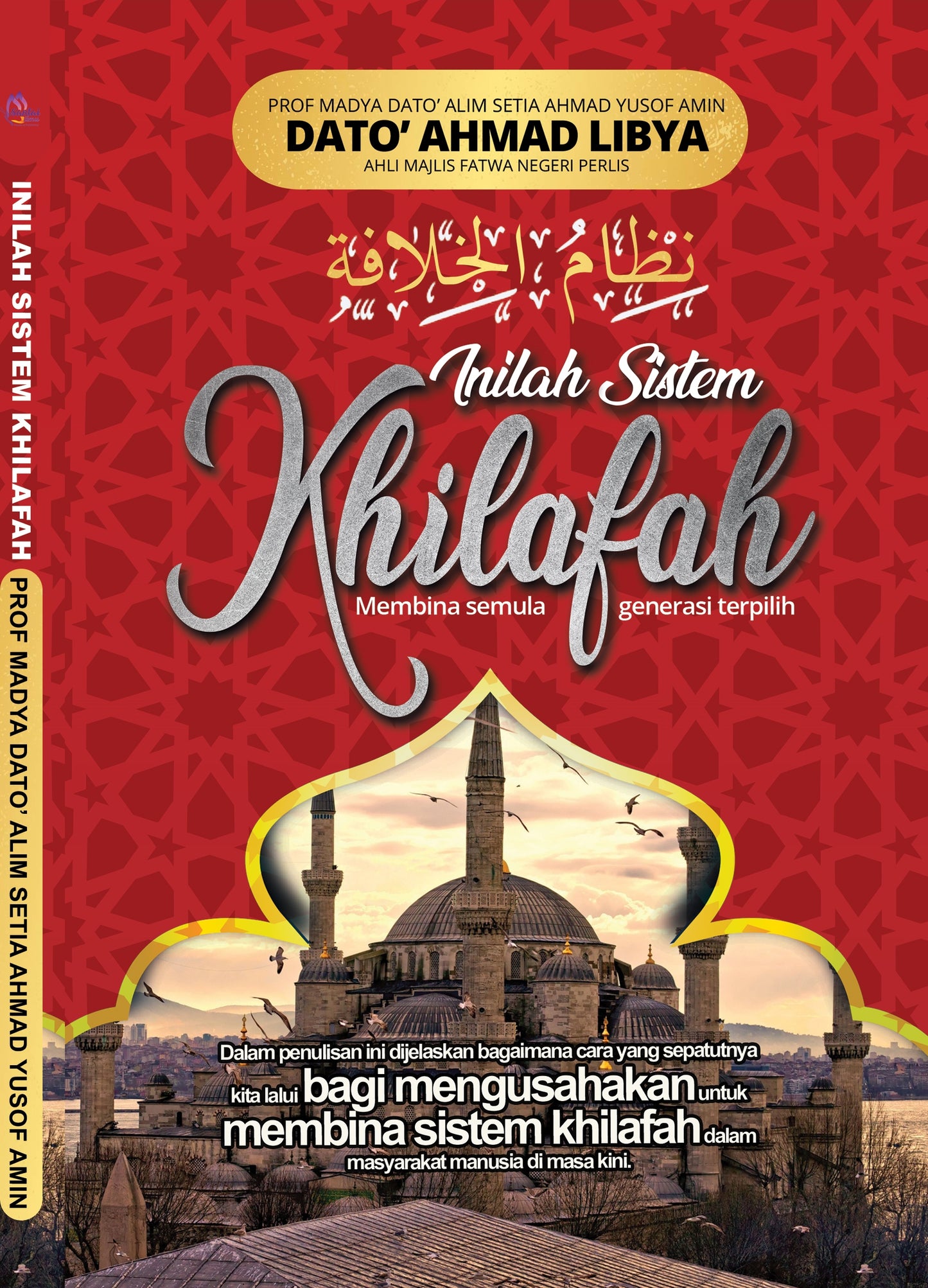 Inilah Sistem Khilafah l Dato' Dr. Ahmad Libya l Santai Ilmu Publication