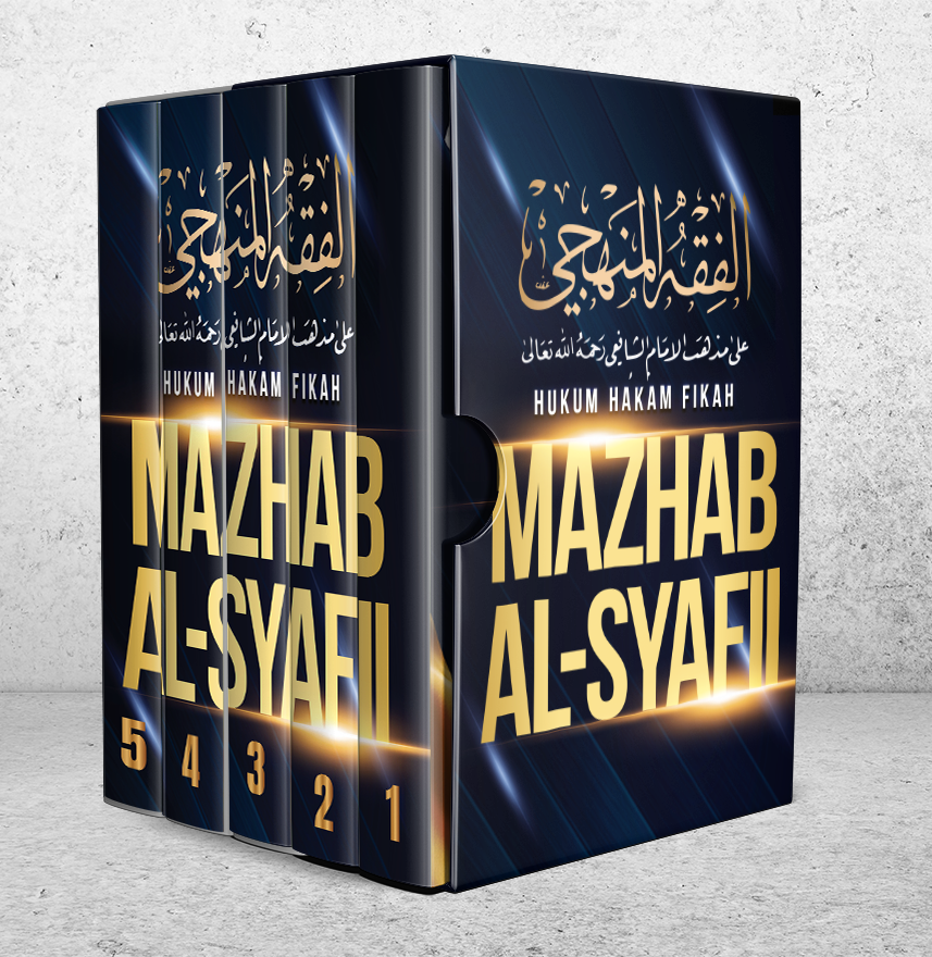 Fiqh Mazhab Syafii - Fiqh Manhaji