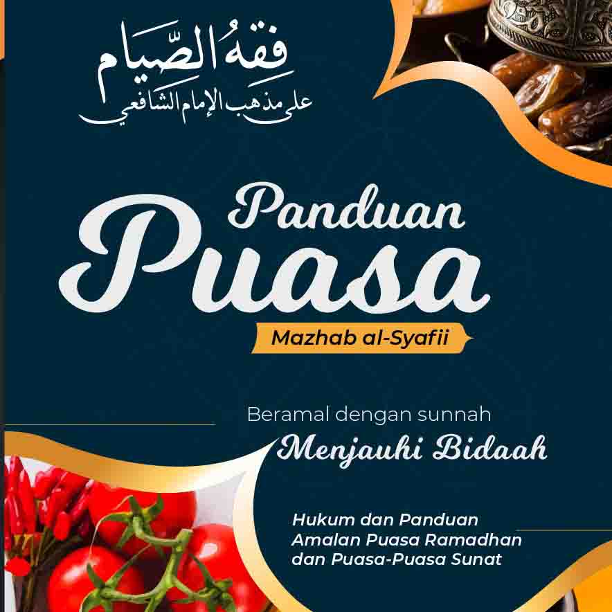Panduan Puasa Mazhab Al-Syafii by Syihabudin Ahmad