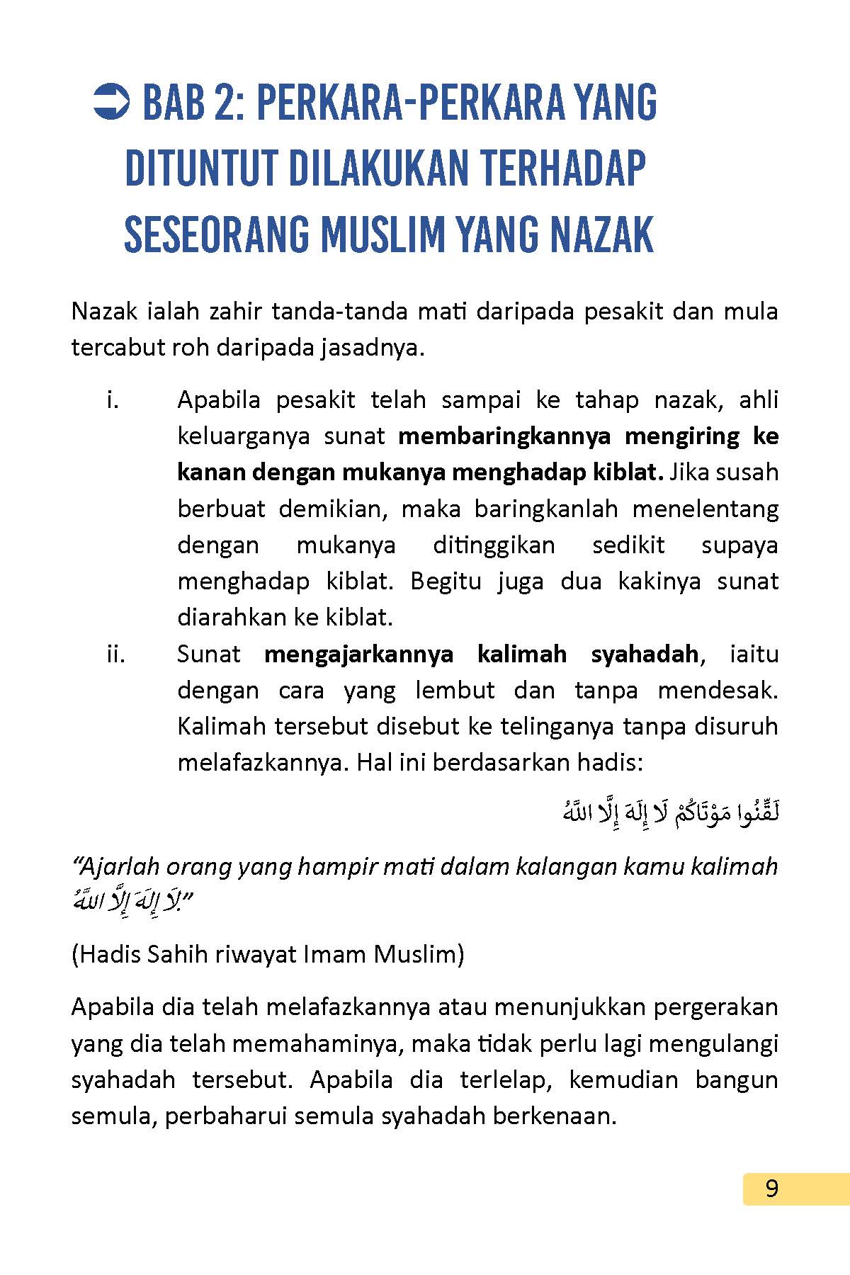 Panduan Al Sunnah Mengurus Kematian Menurut Mazhab Al Syafii oleh Syihabudin Ahmad