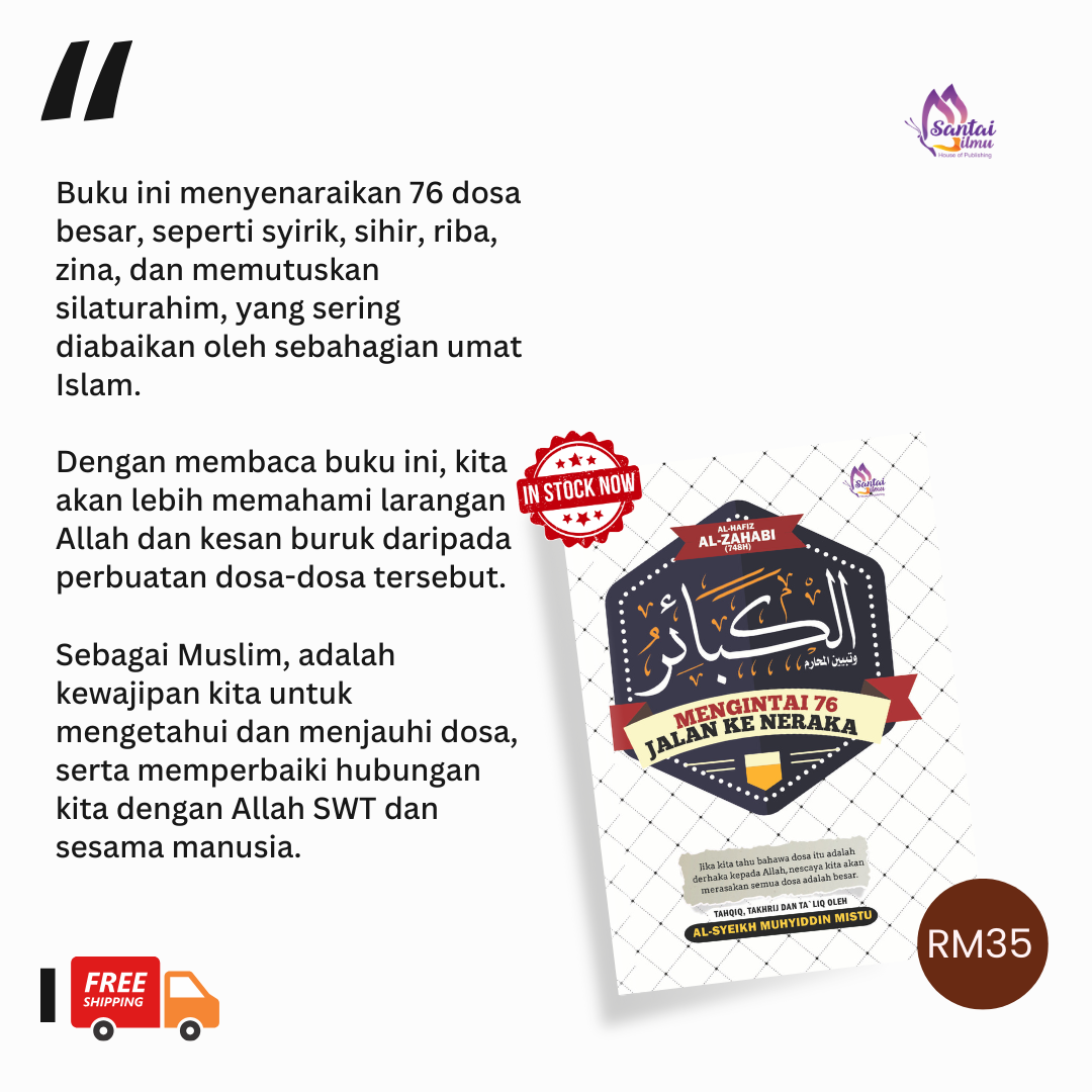 Kombo buku 6 Kitab Ilmu | Santai Ilmu