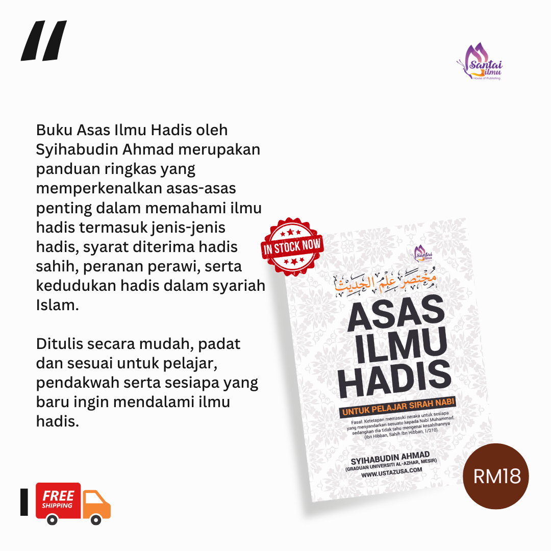 Kombo Set Padu Sahih Al Bukhari | Santai Ilmu Publication