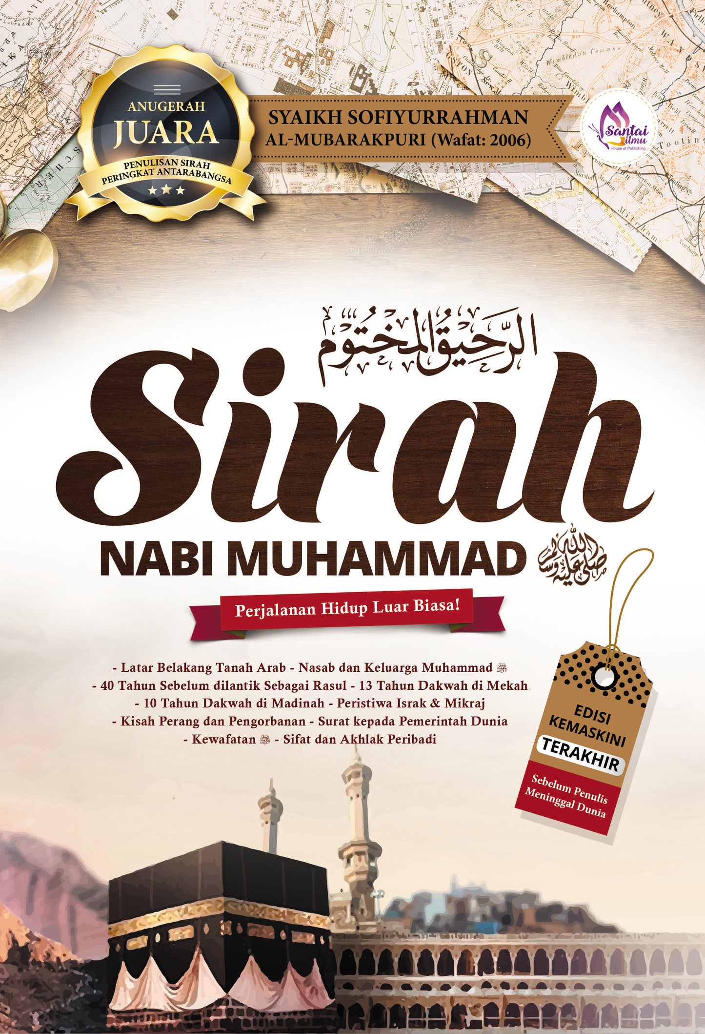 Kombo Buku Jejak Sunnah | Santai Ilmu