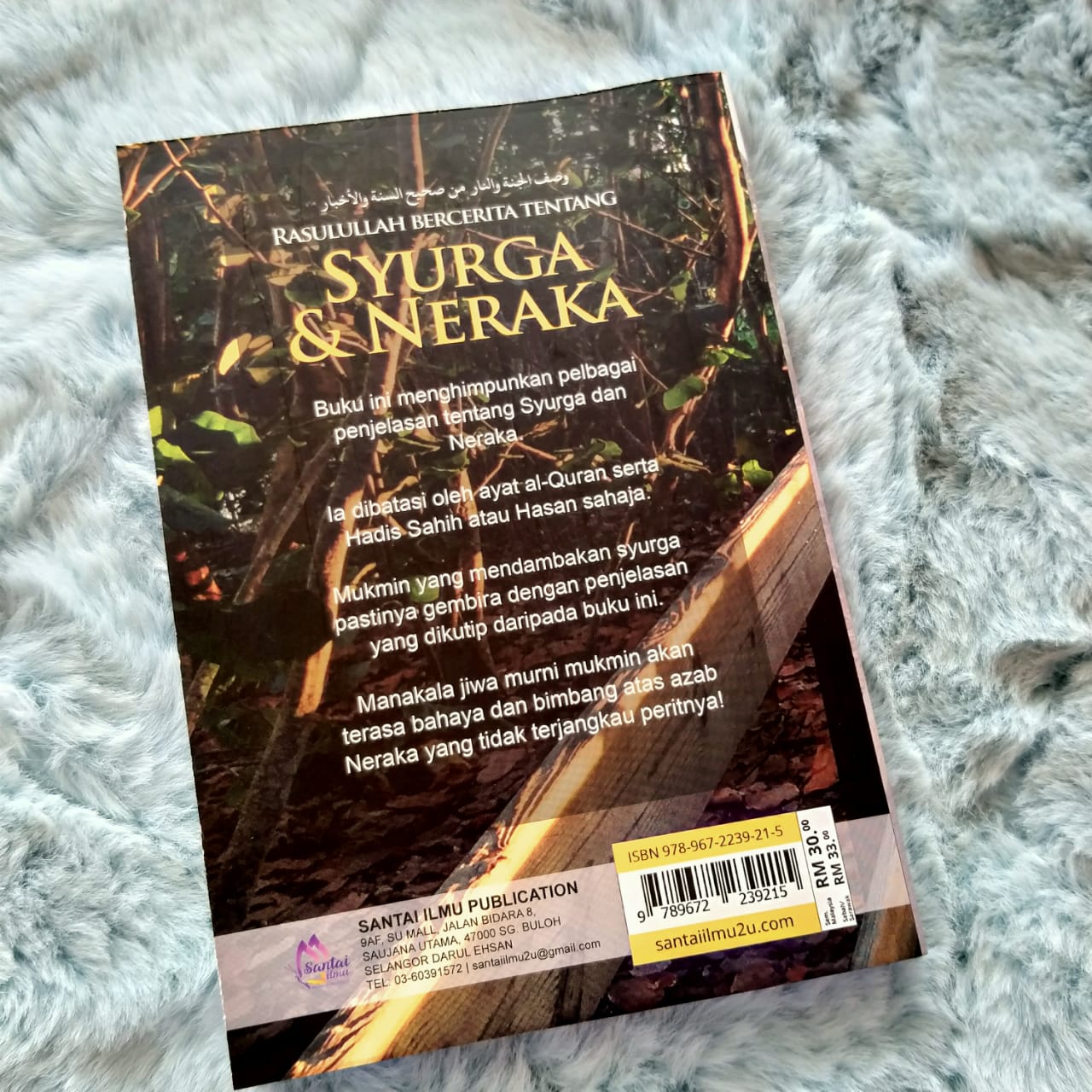 Syurga dan Neraka - Apa Yang Allah dan Rasul Ajari? Syaikh Abdul Salam Bali