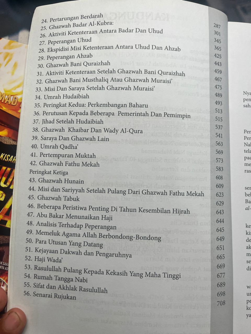 Sirah Nabi Muhammad: Perjalanan Hidup Luar Biasa Terjemahan Syihabudin Ahmad