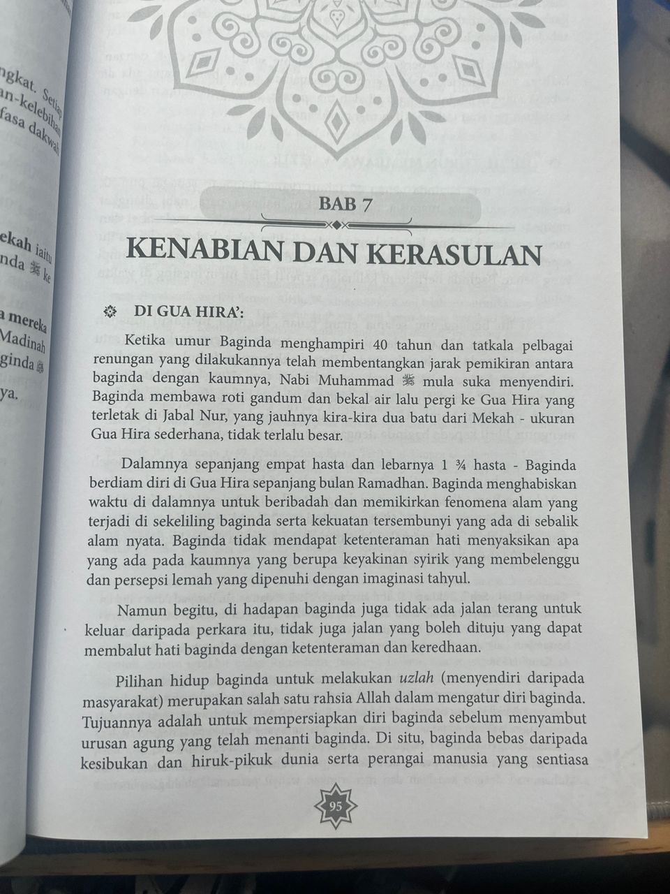 Sirah Nabi Muhammad: Perjalanan Hidup Luar Biasa Terjemahan Syihabudin Ahmad