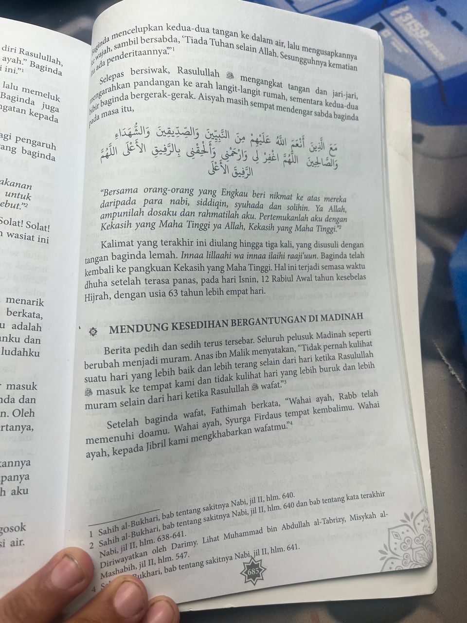Sirah Nabi Muhammad: Perjalanan Hidup Luar Biasa Terjemahan Syihabudin Ahmad