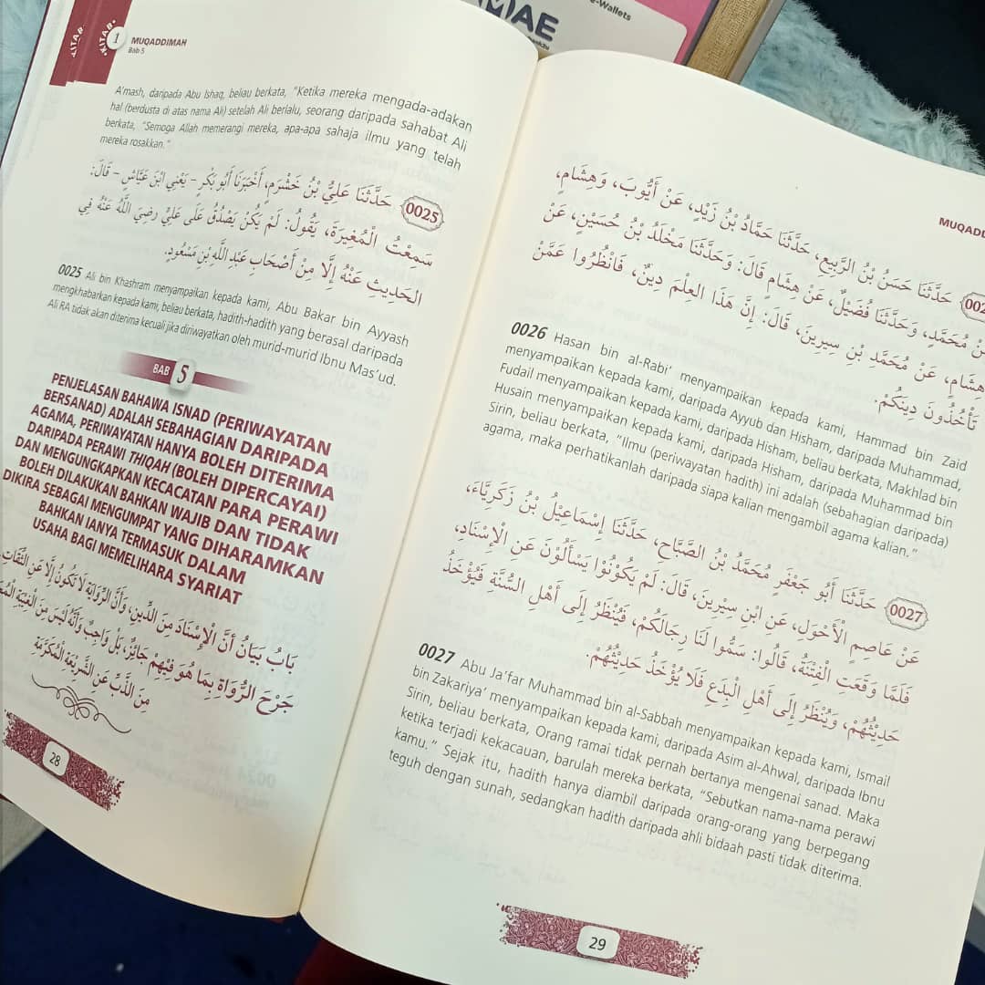 Terjemahan Hadis Sahih Muslim Bahasa Malaysia | Rimbunan Ilmu