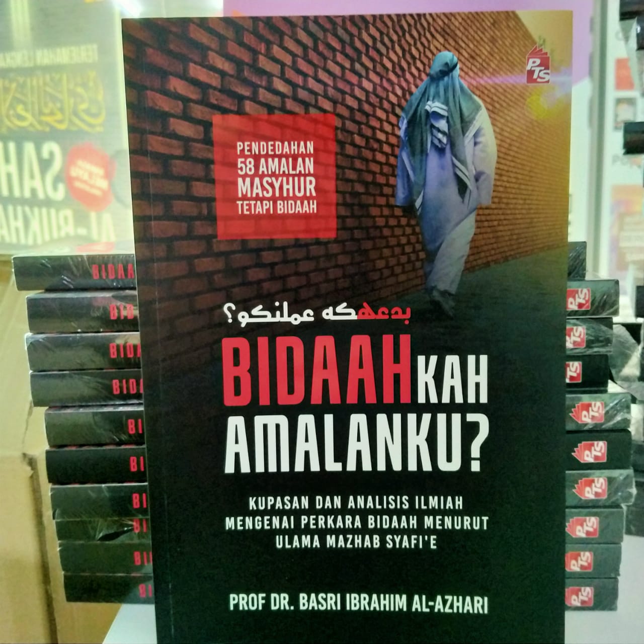 Bidaahkah Amalanku?