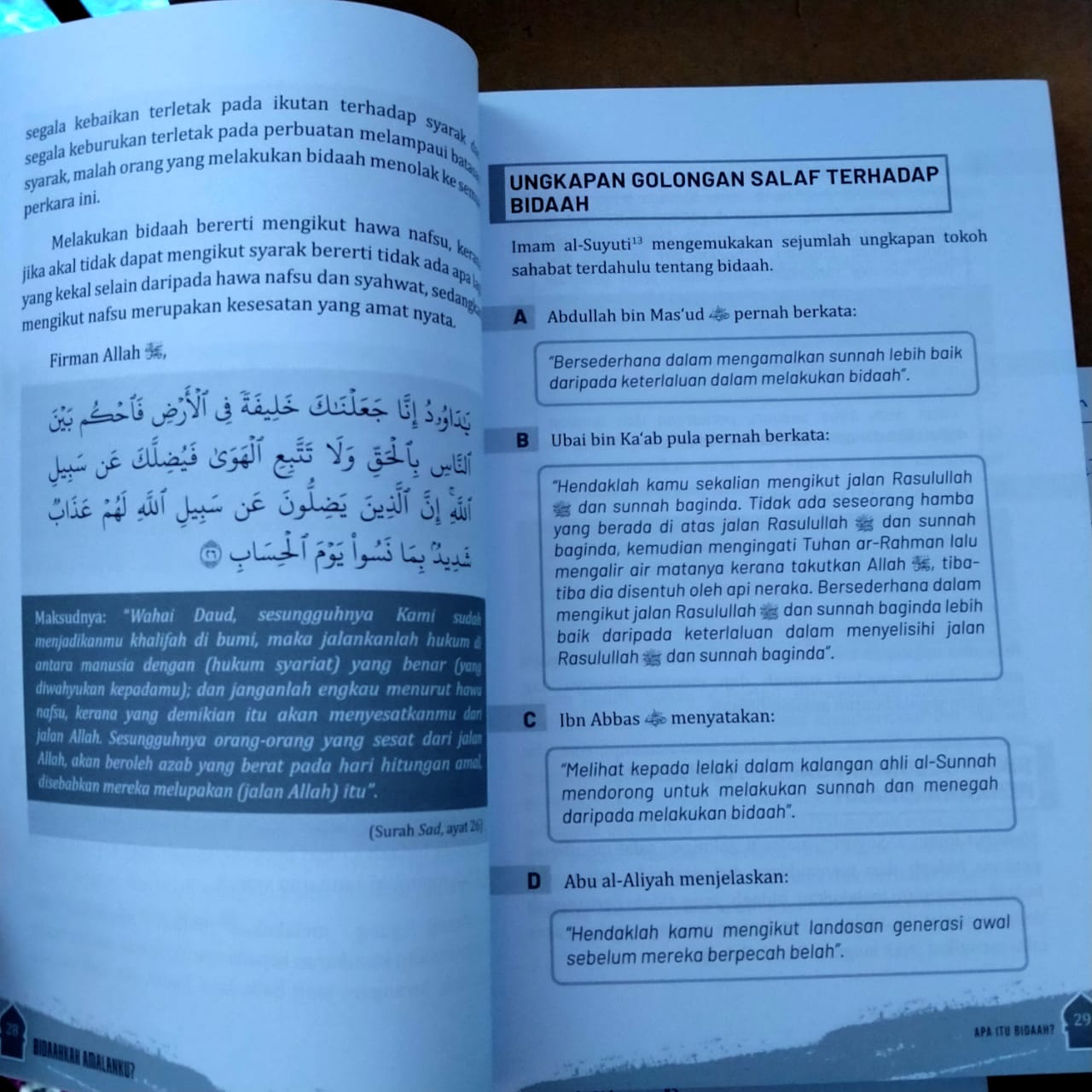 Bidaahkah Amalanku?