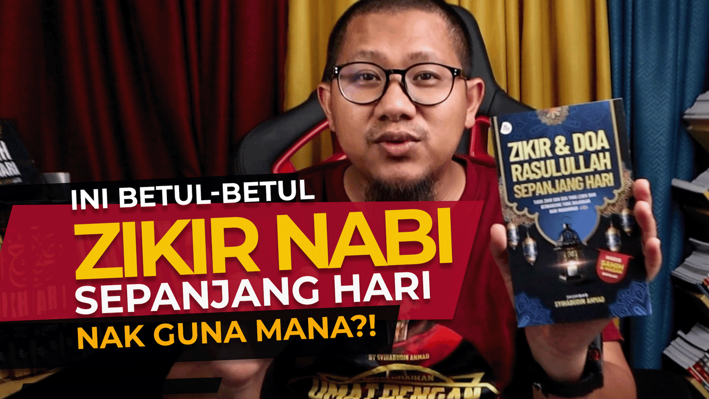 Zikir dan Doa Rasulullah Sepanjang Hari dari hadis Sahih dan Hasan sahaja | 100% Original dari Nabi Muhammad
