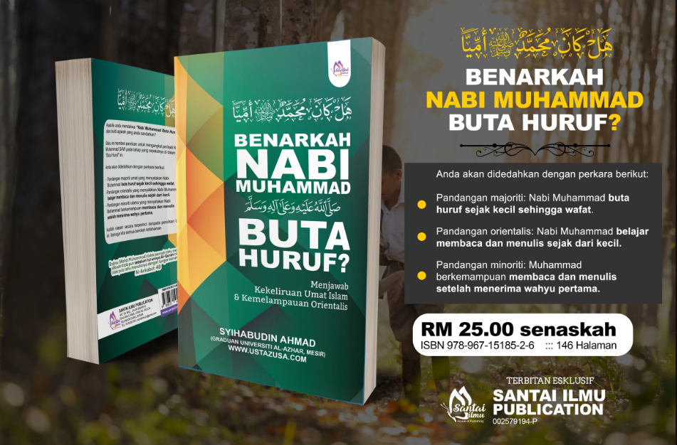 Benarkah Nabi Muhammad Buta Huruf? | Syihabudin Ahmad | Santai ilmu Publication