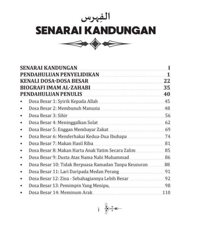 Kombo 2 buku Hisnul Muslim dan Al-Kabair | Santai Ilmu Publication