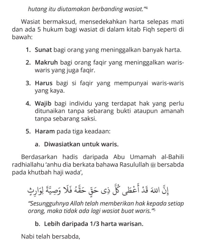 Hak dan Milik Harta Warisan | Syaikh bin Wahid bin Abdul Salam Bali | Santai Ilmu Publication