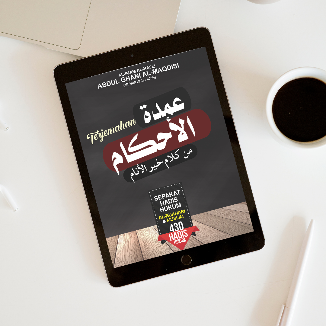 Kombo Set Padu Sahih Al Bukhari | Santai Ilmu Publication