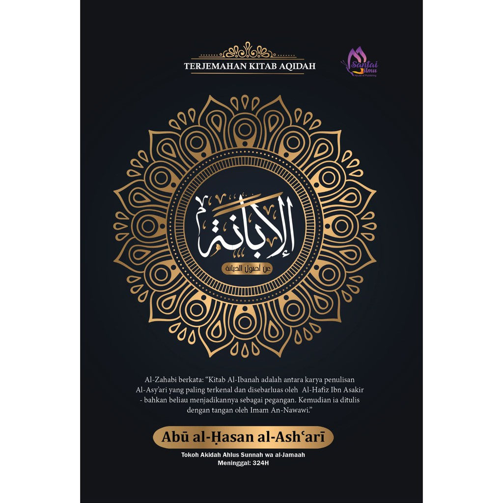 Tajaan Penerbitan Kitab Al-Ibanah