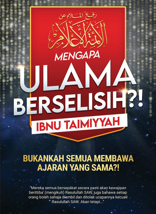 Mengapa Ulama Berselisih oleh Ibn Taimiyyah