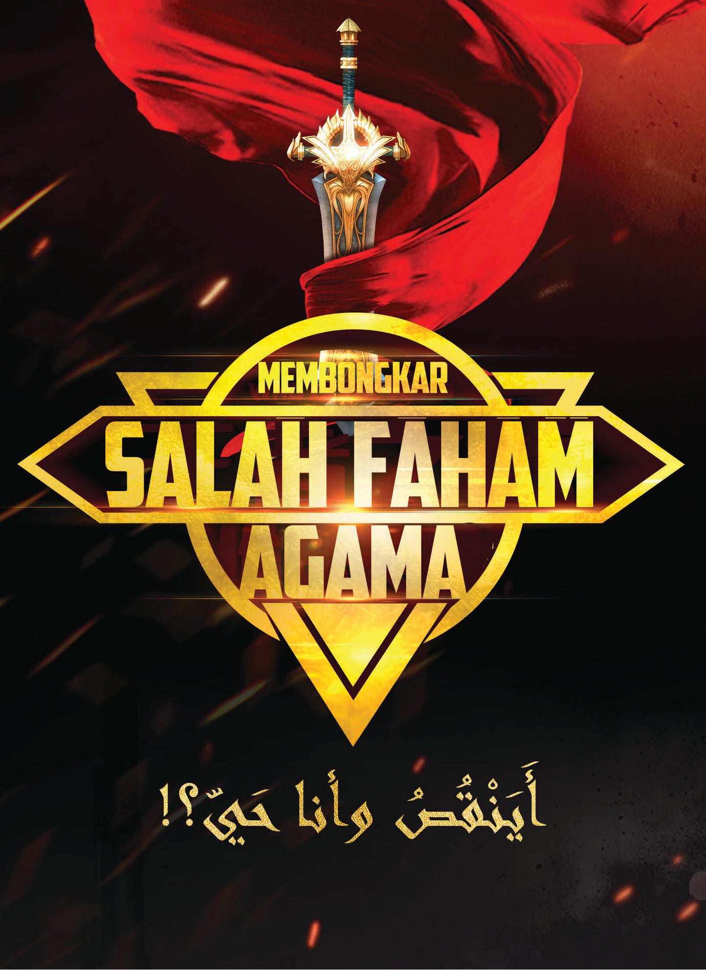 Buku Membongkar Salah Faham Agama oleh Syihabudin Ahmad YouTuber terbitan Santai Ilmu Publication