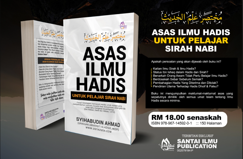 Asas Ilmu Hadis by Syihabudin Ahmad